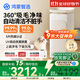 IAM鴻蒙華為智選寵物空氣凈化器U7 Pro全自動(dòng)吸毛神器貓狗毛除菌螨異味過(guò)敏源抗敏過(guò)敏凈化器殺菌消毒