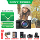 索尼（SONY）Alpha 7C II 新一代全畫(huà)幅雙影像小“7“A7CM2 微單數碼相機 A7C2/ ILCE-7CM2 【國家補貼】 黑色單機【64G+皮套+電+充+屏+清】 官方標配