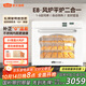 新艾瑞斯E8烤箱白色私房商用風(fēng)爐平爐二合一多功能獨立控溫60L大容量私房烘焙家用電烤箱