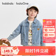 巴拉巴拉balaOne寶寶牛仔外套可愛(ài)小熊男童秋裝2025上衣百搭208325105105