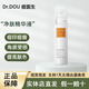 DR.DOU痘醫生凈膚精華液淡化痘印修復痘肌補水保濕實(shí)體店直發(fā)正品 凈膚精華液80ml