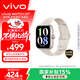 vivoWATCH GT 藍牙版 晨霜白軟膠智能手表 藍河操作系統AI 體驗超長(cháng)續航 健康監測