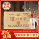瀘州老窖2012年濃香經(jīng)典小酒版濃香型白酒 52度 100mL 20瓶