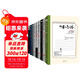 【樊登推薦】少有人走的路(套裝1-8大全集+冥想手賬本)