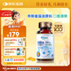 witsbb多效藻油健敏思DHA60粒120mg 嬰幼兒兒童敏寶專(zhuān)研0歲以上