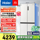 海爾（Haier）【小紅花】海爾516L冰箱594mm超薄零嵌十字T型四開(kāi)門(mén)冰箱EPP除菌阻氧干濕分儲國家補貼20% BCD-516WGHTDB9GPU1