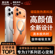 圖拉斯Q3clear支點殼【全新設(shè)計丨銷量第一丨磁吸散熱】 適用蘋果17promax手機殼iphone17promax透明防摔