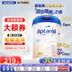 愛(ài)他美（Aptamil）德國愛(ài)他美白金版HMO嬰幼兒配方牛奶粉800g 2段 6罐 【原箱箱裝】