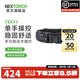 納麗德（NEXTORCH） TEX11戰術(shù)腰封多功能工作腰帶安保巡邏裝備腰封透氣減壓訓練腰帶 TEX11戰術(shù)腰封（升級版）