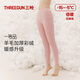 三槍【羊毛加絨加厚】保暖褲女羊毛褲秋冬棉毛褲裸感高彈秋褲打底褲