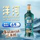 洋河高線(xiàn)光瓶酒【現貨速發(fā)】52度藍洋河綿柔濃香大曲口糧白酒 52度 500mL 1瓶