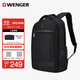威戈（WENGER）瑞士軍刀15.6英寸筆記本電腦包商務(wù)雙肩包背包書(shū)包黑色出差612534