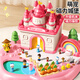 卡卡貝兒兒童過(guò)家家玩具愛(ài)莎公主磁力城堡女孩子益智3-6歲寶寶生日禮物粉
