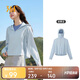 361°防曬衣女夏季戶外UPF100+防紫外線透氣薄上衣連帽外套662514606-7