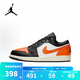 耐克（NIKE）男鞋 2025夏季新款運動鞋低幫舒適AIR JORDAN 1 LOW休閑籃球鞋 553558-081 41