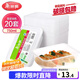 美麗雅 一次性飯盒方形750ml*20套 食品用快餐打包野餐盒帶蓋碗可微波