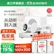 威力聲（Villis） GX6吸頂音響家庭影院5.1家用客廳背景音樂(lè)系統(tǒng)天花吊頂投影儀音箱嵌入式吸頂喇叭藍(lán)牙功放套裝 V3Pro+GX6音箱*4+P8F低音炮