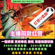 U盤(pán)游戲 紅警單機游戲1+2+3合集電腦經(jīng)典懷舊PC游戲尤里即插即玩 64主播同款海戰撿箱子防守地圖包