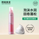 菲靈（FEELING）耀型泡泡摩絲水潤蓬松護卷法式燙羊毛卷發(fā)定型女士泡沫發(fā)蠟慕斯 菲靈造型泡沫發(fā)蠟摩絲190g