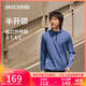 斯凱奇（Skechers）2025秋季男款長袖T恤衛(wèi)衣打底衫運(yùn)動服休閑彈力上衣P425M143
