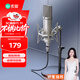 索愛(ài)（soaiy）錄音配音全民K歌小說(shuō)有聲書(shū)讀物設備直播主播聲卡套裝SC9 PRO大振膜麥+M180麥克風(fēng)支架