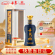 丹泉 洞藏20 醬香型白酒 53度 500mL*1瓶 單瓶裝 中秋送禮