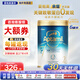 愛(ài)他美（Aptamil）奇跡白罐[親熠]適度水解低敏益生菌嬰幼兒奶粉900g2段 6罐 【原箱箱裝】效期至27.4月