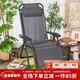 紫葉（ziye）折疊床躺椅午休椅靠背藤椅辦公室家用陽(yáng)臺懶人老人休閑午睡椅子 佐德躺椅【升級款加粗方管】