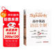 星火英語(yǔ)高中英語(yǔ)語(yǔ)法全解2026新高考英語(yǔ)語(yǔ)法大全高一二三語(yǔ)法知識考點(diǎn)必背全國通用