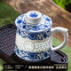 漢茗景德鎮玲瓏辦公杯高端商務(wù)伴手禮茶水分離杯陶瓷泡茶杯送男士父親 纏枝福盞-青花玲瓏茶漏杯-禮盒裝