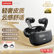 聯(lián)想（Lenovo）【音質(zhì)旗艦】藍牙耳機無(wú)線(xiàn)藍牙6.0入耳式HiFi音質(zhì)音樂(lè )游戲超長(cháng)續航高清通話(huà)降噪適用于蘋(píng)果華為 黑色【全新藍牙6.0+輕奢皮質(zhì)】 HiFi無(wú)損音質(zhì)-ENC通話(huà)降噪