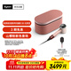 戴森（DYSON）HD16 智能吹風(fēng)機 Supersonic 電吹風(fēng) 負離子 速干護發(fā)  禮物推薦 HD16山櫻粉色 