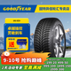 固特異（Goodyear）冬季雪地輪胎UG ICE+ 235/45R18 98T 24年產(chǎn)送4個(gè)防塵袋