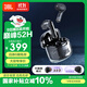 JBL TUNE FLEX小晶豆主動(dòng)降噪真無(wú)線(xiàn)藍牙耳機半入耳式音樂(lè )耳機 國家補貼 蘋(píng)果安卓通用 黑色