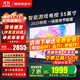 小米（MI）電視55英寸2025款液晶4K超高清智能家用紅米游戲平板電視機閨蜜機移動(dòng)臥室投屏客廳彩電以舊換新 55英寸 【豪華影院版】X55頂配電視+電視音箱