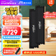 Crucial英睿達 美光32GB（16GB×2）DDR5 6400頻率 黑色臺式機內存條 Pro系列超頻 美光（原鎂光）顆粒