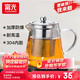 富光 茶壺茶水分離玻璃泡茶壺煮茶耐高溫帶濾網(wǎng)飄逸杯功夫茶茶具 850ML
