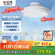 公牛（BULL）無(wú)葉風(fēng)扇燈 GF39BT吹人不吹菜離線(xiàn)語(yǔ)音隱形吊扇燈星空燈罩 送安裝