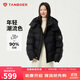 坦博爾羽絨服女短款時(shí)尚潮流可脫卸帽百搭保暖外套550388T 黑色 160 