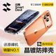 閃魔【熱銷TOP|金榜爆款】適用蘋果17pro手機(jī)殼iPhone17pro保護(hù)套鏡頭全包超薄透明硅膠防摔軟殼男女款
