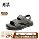 森達沙灘鞋男2025夏新商場(chǎng)同款兩穿休閑涼鞋1XA01BL5 灰色 39