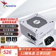威剛（ADATA）XPG魔核SP系列電源金牌全模組全日系電容臺式電腦穩定節能低噪智能溫控喬威代工ATX3.1適配9800X3D XPG魔核II 850W 白【喬威全日系】