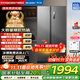 美菱（MeiLing）632升雙開對開門冰箱一級能效節(jié)能雙變頻風(fēng)冷無霜嵌入大容量家用 國家補貼20%冰箱 BCD-632WPUCX