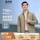 波司登（BOSIDENG）【斷碼清倉】奧萊特價(jià)春秋輕薄鵝絨羽絨服男商務(wù)立領(lǐng)時(shí)尚外套 【店長(cháng)推薦】麥灰咖7378 S 170/88A