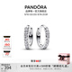 潘多拉（PANDORA）閃耀簡(jiǎn)約耳環(huán)鑲嵌設計時(shí)髦單品高級教師節禮物 1 293015C01 均碼