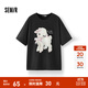 森馬（Semir）短袖t恤女中長(cháng)款寬松可愛(ài)小羊印花2025夏新款狗狗印花純棉套頭衫 黑色90001-可愛(ài)小羊 M