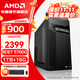 AMD銳龍 R5 5600GT/5700G/ 辦公游戲臺式組裝電腦主機整機DIY組裝機顯示器一體辦公機 R7 5700G+16G+1TB丨配三 單主機