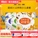 新東方英美經(jīng)典兒歌分級唱兒歌童謠早教書(shū)3-12歲兒童英語(yǔ)啟蒙分級閱讀幼兒園小學(xué)一二三四五六年級英語(yǔ)啟蒙書(shū) 英美經(jīng)典英語(yǔ)兒歌分級唱（全3冊）