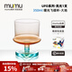 MUMU新品無(wú)鉛水晶雞尾酒杯星際幻想UFO系列彩色飛碟矮腳杯子禮盒裝 曙光飛碟杯-大地(亮光) 350ml 1只