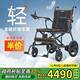 英洛華碳纖維電動(dòng)輪椅超輕便攜老人殘疾人折疊輪椅車(chē)旅游家用可上飛機 升級全碳纖維N5909 12AH鋰+跑20公里
